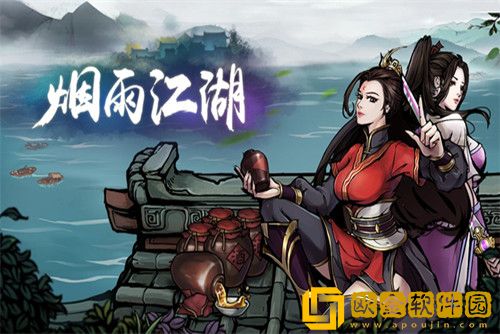 烟雨江湖墨沉枪怎么获得-烟雨江湖墨沉枪获取方法