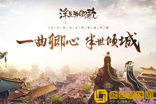 浮生为卿歌学士随从怎么搭配-浮生为卿歌学士随从最强搭配