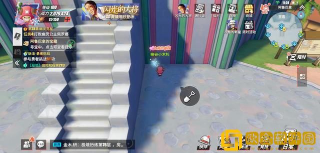 航海王热血航线藏宝图