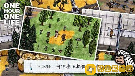 希望之村新手怎么玩-希望之村新手新手入门攻略分享