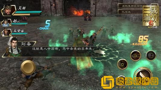 真三国无双霸新手怎么玩