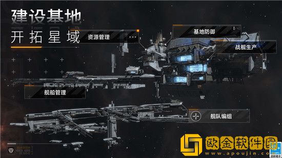 无尽的拉格朗日怎么离开枢纽星系-枢纽星系-