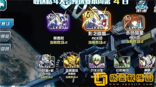 敢达决战游戏机排行-敢达决战强度榜