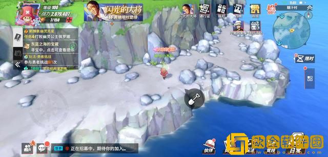 航海王热血航线藏宝图