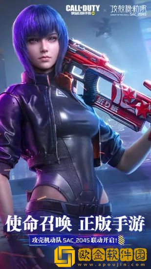 使命召唤手游什么枪好用-使命召唤手游枪械排名