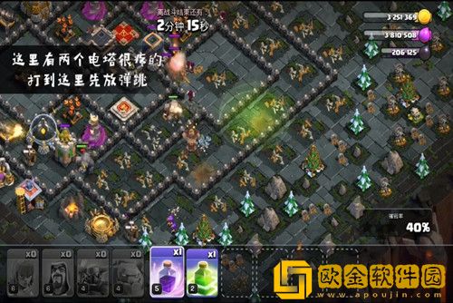 部落冲突十周年挑战赛2013怎么打