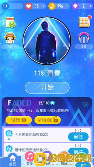 钢琴块2怎么改背景