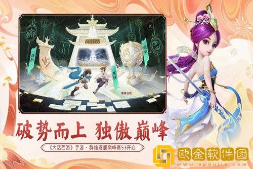 大话西游手游哪个职业适合平民-平民玩家职业选择推荐