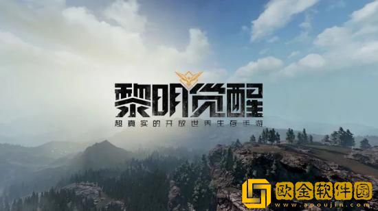 黎明觉醒健康度怎么提升-黎明觉醒健康度提升方法