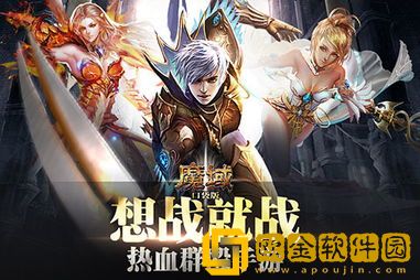 魔域口袋版怎么升级快-魔域口袋版快速升级130