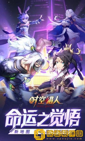 时空猎人哪个角色厉害2022-最强角色排名及属性介绍