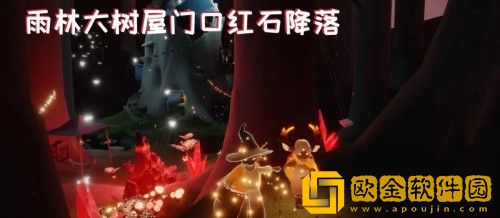 光遇9.1红石任务位置在哪-光遇9.1红石位置介绍