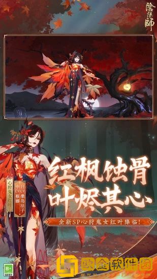 2022阴阳师最值得培养的式神-阴阳师式神培养优先级2022