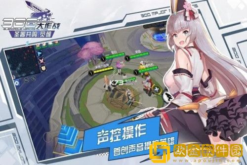 300大作战琳恩怎么出装-300大作战琳恩出装最强攻略