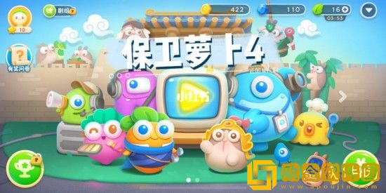 保卫萝卜4阿波尼克号60关攻略-保卫萝卜4满星攻略