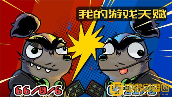 我的游戏天赋攻略大全-新手入门技巧分享