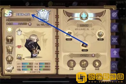 元素方尖黑光带什么技能-元素方尖黑光技能搭配