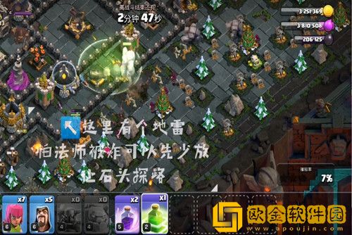 部落冲突十周年挑战赛2013怎么打