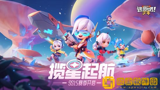 逃跑吧少年怎么开挂-逃跑吧少年如何开挂