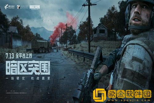 暗区突围什么武器最好伤害最高-暗区突围枪械排行推荐大全最新