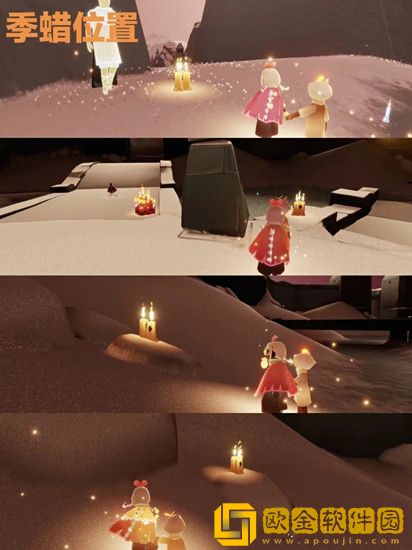 光遇8.18每日任务怎么做