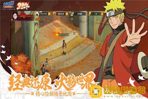 火影忍者忍者新世代强忍降临多少钱--火影忍者忍者新世代强忍降临价格介绍