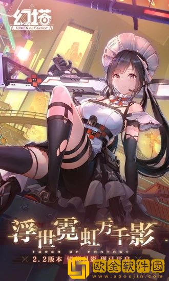 幻塔武器强度排行-幻塔武器排行榜2022