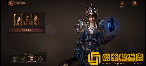 暗黑破坏神不朽捏脸数据是什么