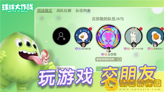 球球大作战怎么获得音效包-球球大作战获得音效包的方法