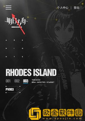 明日方舟怎么查看抽卡记录-明日方舟查看抽卡记录教程