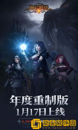 地下城堡2黑暗觉醒怎么转职-地下城堡2黑暗觉醒转职攻略