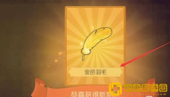 猫和老鼠怎么快速获得金羽毛