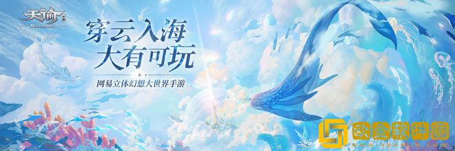 天谕手游怎么选择职业