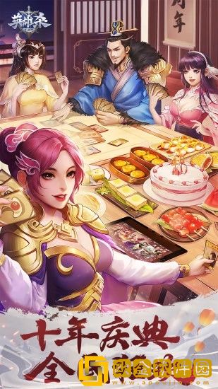 英雄杀暗号礼包答案是什么-2022英雄杀暗号礼包答案大全