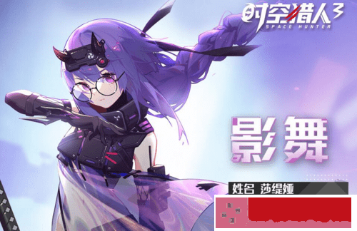 时空猎人3什么角色厉害