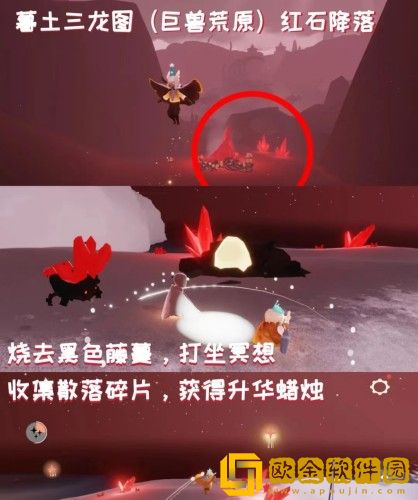 光遇8.29红石任务位置在哪-光遇红石位置介绍