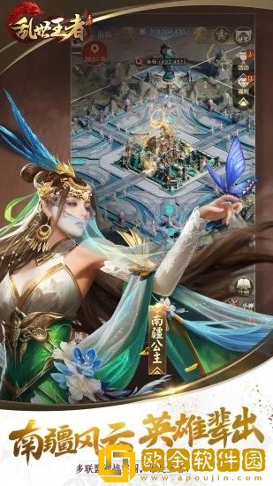 乱世王者平民玩家适合玩什么兵种-乱世王者兵种介绍一览