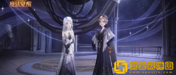 哈利波特魔法觉醒九月份时装有哪些-哈利波特魔法觉醒九月份时装介绍