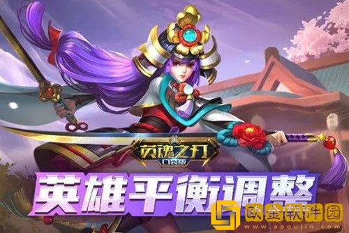 英魂之刃哪个英雄最厉害-英魂之刃十大英雄排行榜