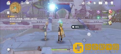 原神献给某人的蔷薇第一天任务怎么完成