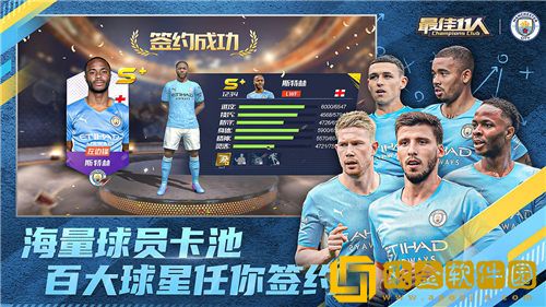 最佳11人白嫖最强阵容-最佳11人游戏阵容推荐