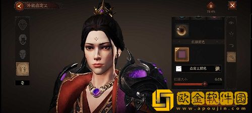 暗黑破坏神不朽捏脸数据是什么