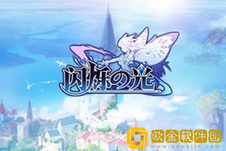 闪烁之光最强阵容-闪烁之光顶级阵容