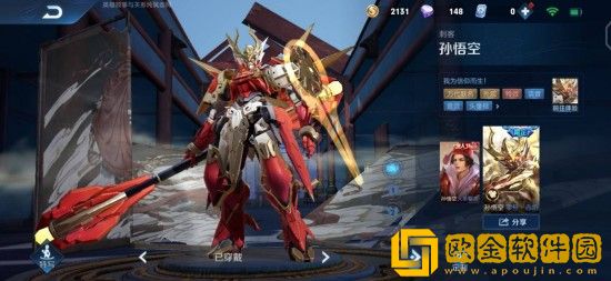 王者荣耀赤焰零号返场时间介绍-赤焰零号最新返场消息