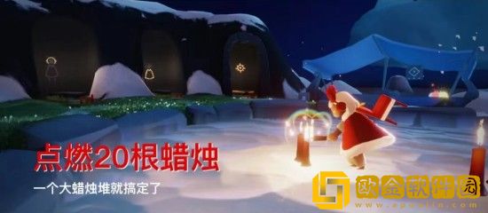 光遇9.6每日任务怎么做-光遇9.6每日任务攻略