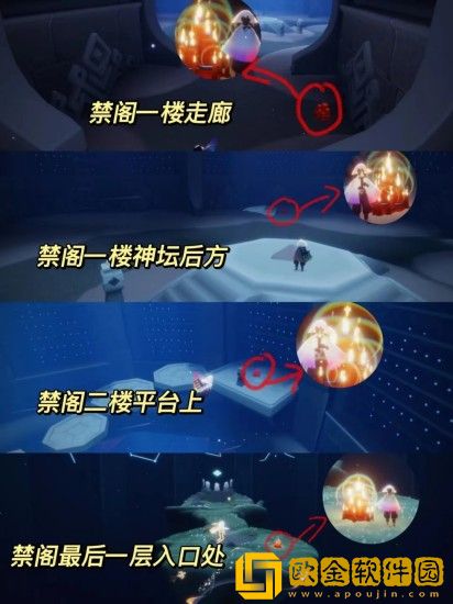 光遇禁阁大蜡烛位置-禁阁大蜡烛具体的位置分享