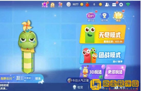 贪吃蛇大作战怎么换皮肤-贪吃蛇大作战换皮肤的方法