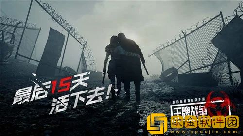 王牌战争文明重启军火箱在哪里-王牌战争文明重启军火箱位置介绍