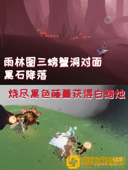 光遇9.6红石任务在哪-光遇9.6红石任务位置一览