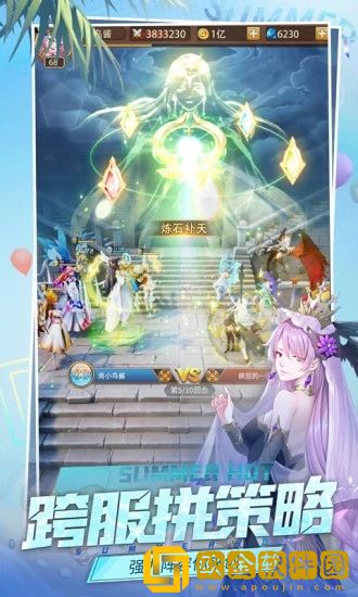 闪烁之光最强阵容-最新主流阵容推荐